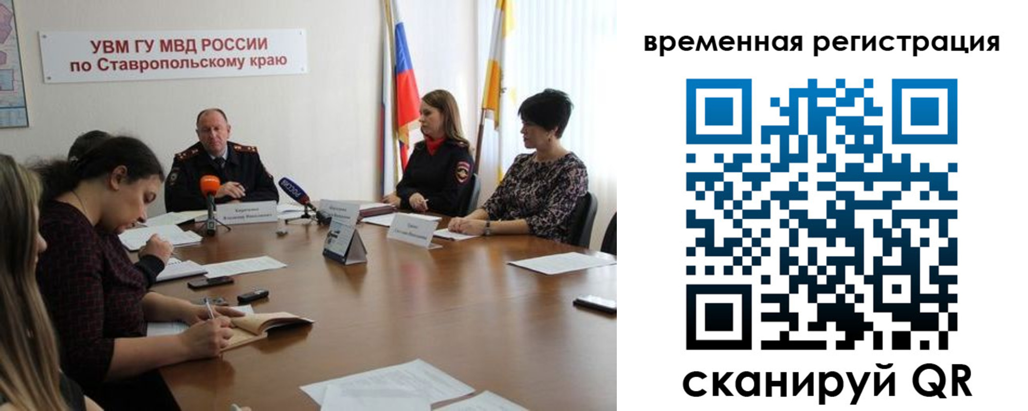 пропишу в квартире в Рыльске