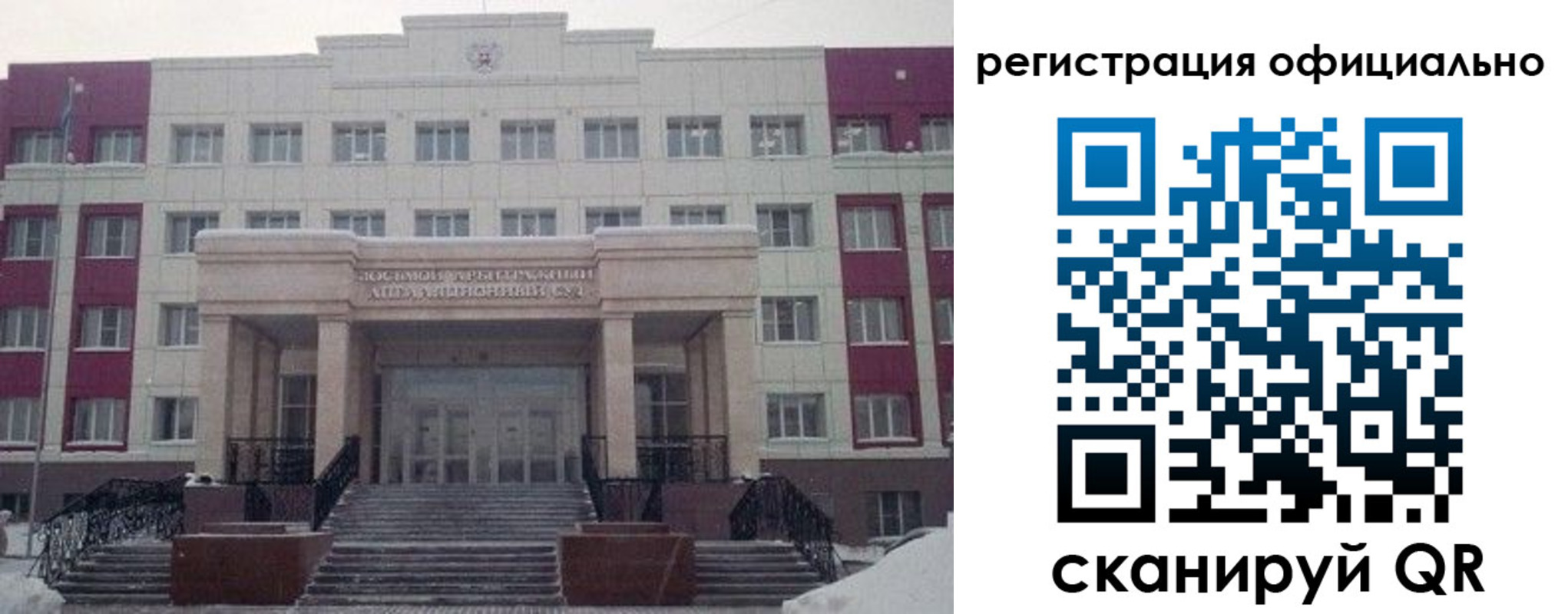 временная регистрация собственник в Рыльске