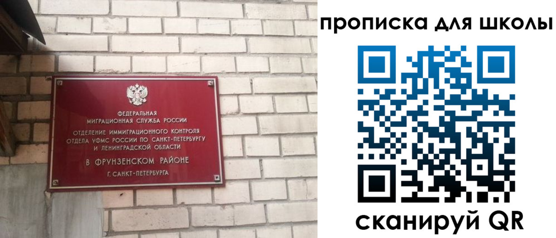 временная регистрация в квартире в Рыльске