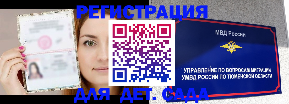 форма 3 в Рыльске