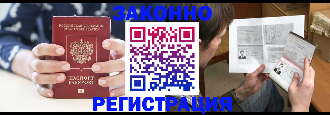 регистрация для дет. сада в Рыльске