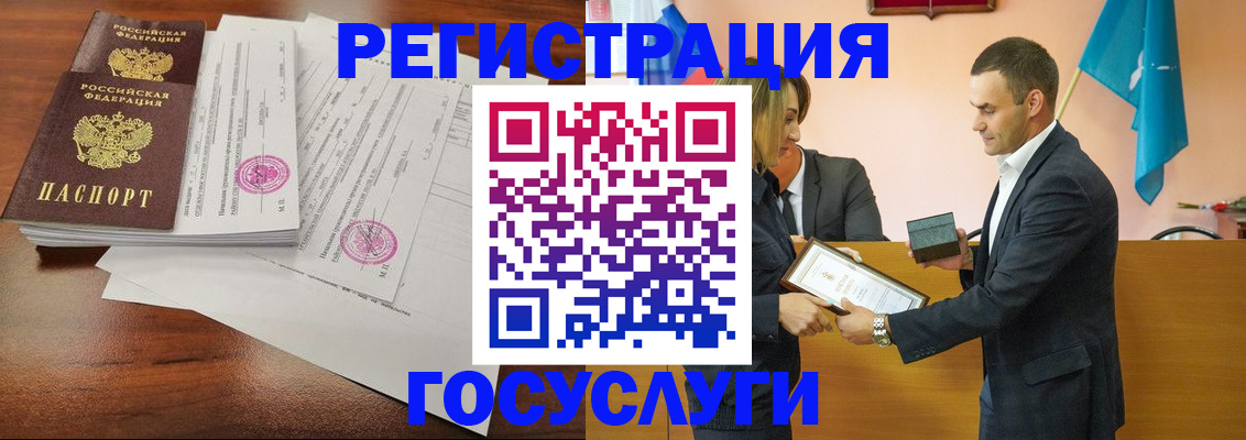 временная регистрация гарантия в Рыльске